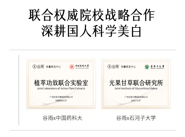  谷雨 【皇牌-囤货装2盒】新一代精华奶皮面膜 美白补水【淘宝No.1提亮面膜】【更适合亚裔肤质】【美白持证】去黄气暗沉 提亮肤色 淡斑 熬夜 修护淡印 (1.5ml+30ml)*5片/盒