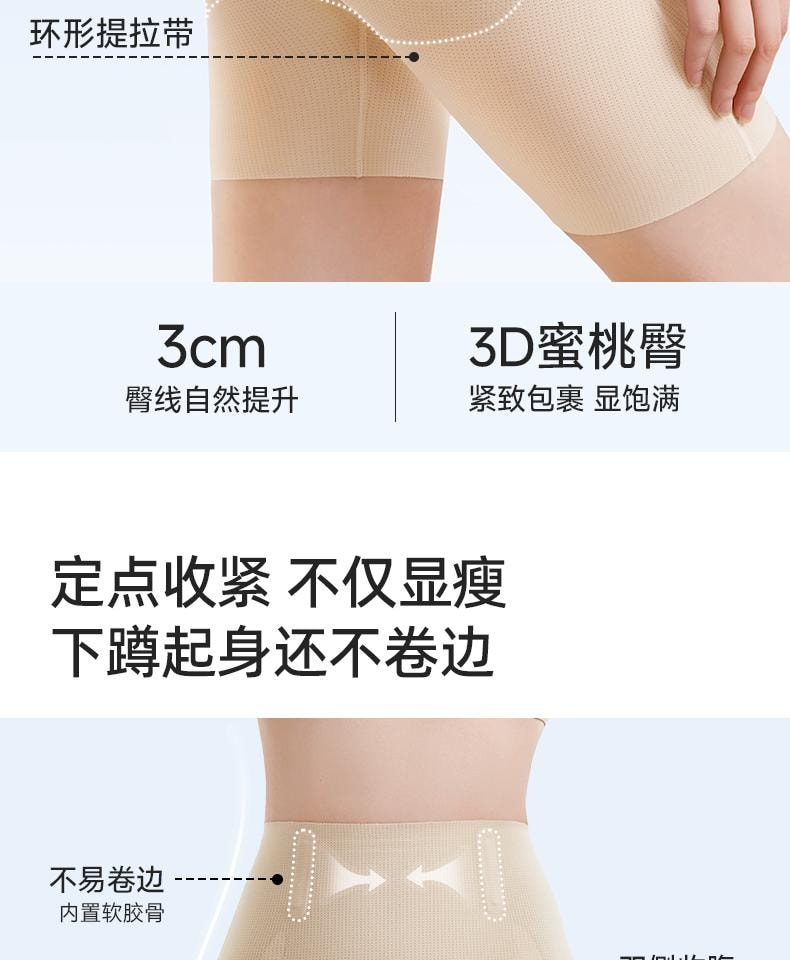 幸棉經典黑L碼收腹褲女中腰無痕美體塑身褲內褲婚紗安全褲小肚翹臀提臀褲