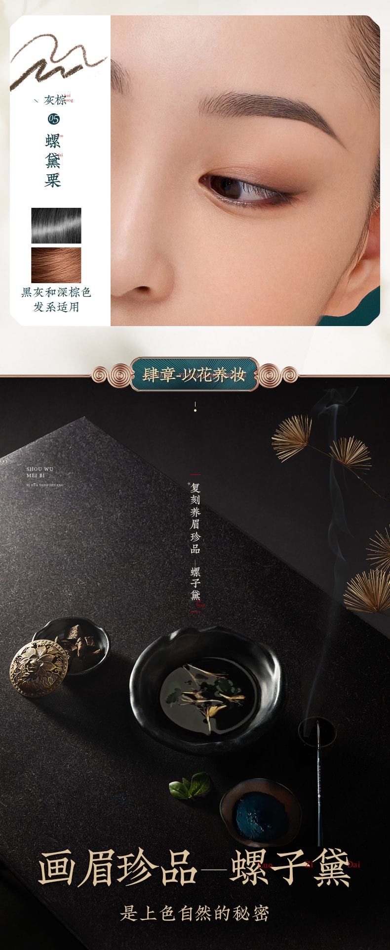 [China Direct Mail] Huaxizi Extra Fine Triangle Eyebrow Pencil 03 Lodai Brown (Dark Brown-Triangle Slim Version)