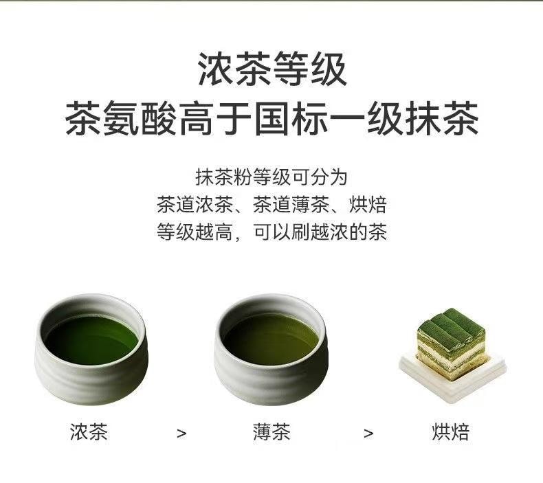 均衡大师 五十铃 有机抹茶粉 30g【高于国标一级 茶道级薄茶】【0添加】【适用直饮拿铁烘焙甜品】