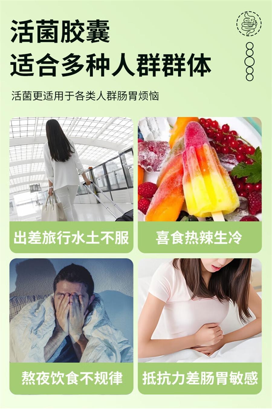 【中國直效郵件】 麗珠得樂 雙歧桿菌活菌膠囊 益生菌調理腸胃便秘40粒/盒