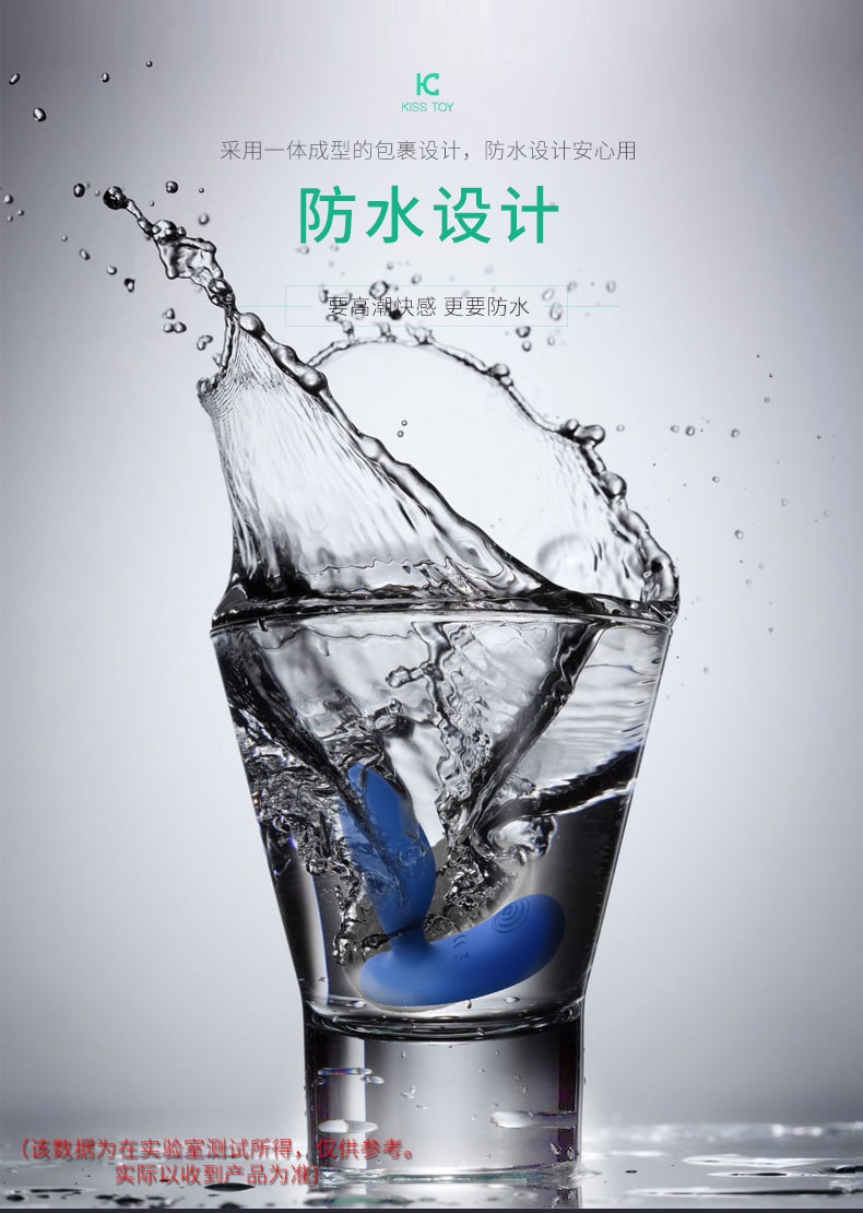【中国直邮】KISSTOY Gordon(戈登) 男用无线遥控前列腺按摩器 情趣用品 蓝色款