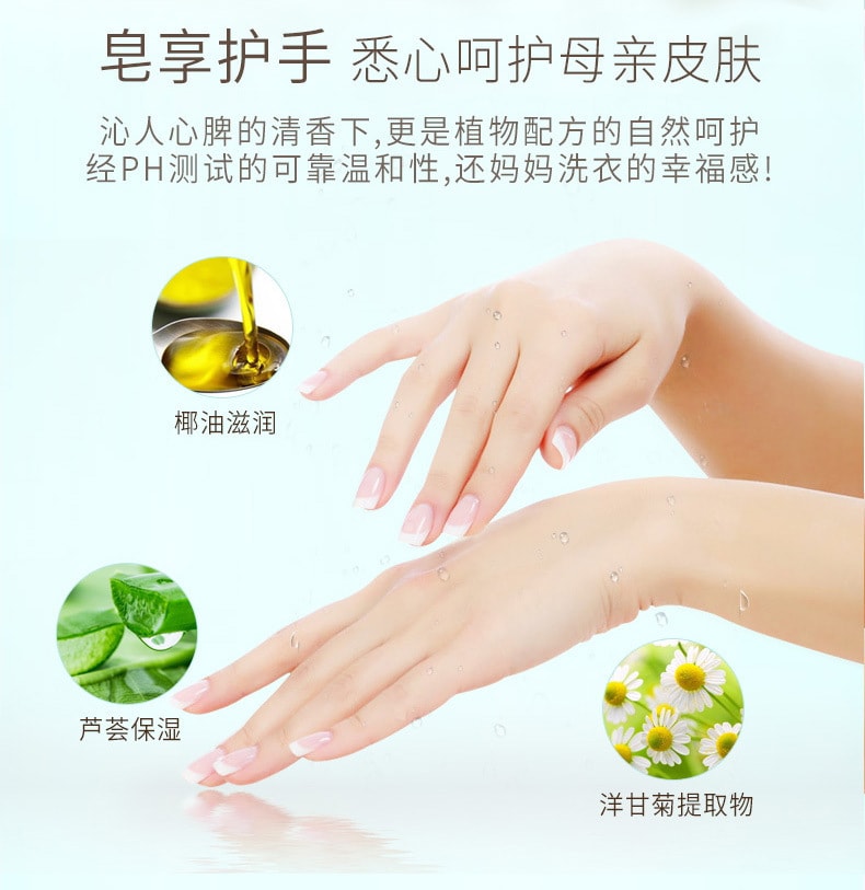 【中國直郵】十月結晶 嬰兒除蟎洗衣皂 150g