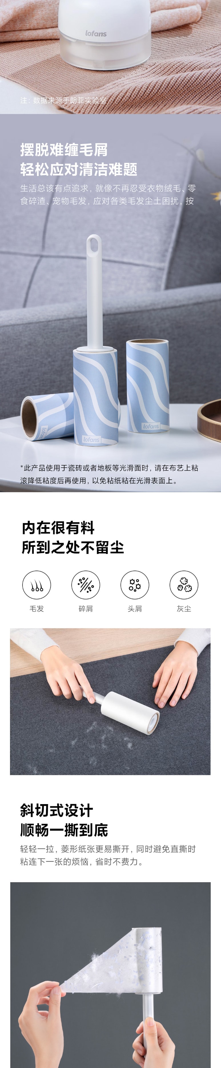 【中國直郵】小米有品朗菲 小巧便攜毛球修剪器 毛球修剪器(乾電池式)