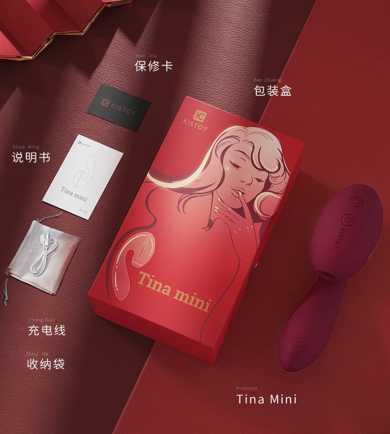 KISTOY Tina Mini吸吮震動秒潮神器 - 紫紅 新舊包裝混發