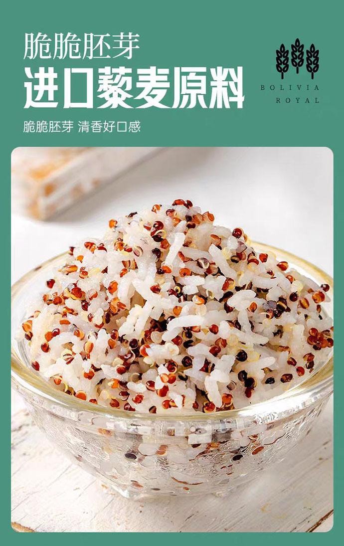 【中國直郵】 璞匠 玻利維亞三色藜麥 糙米雜糧 750g*1罐