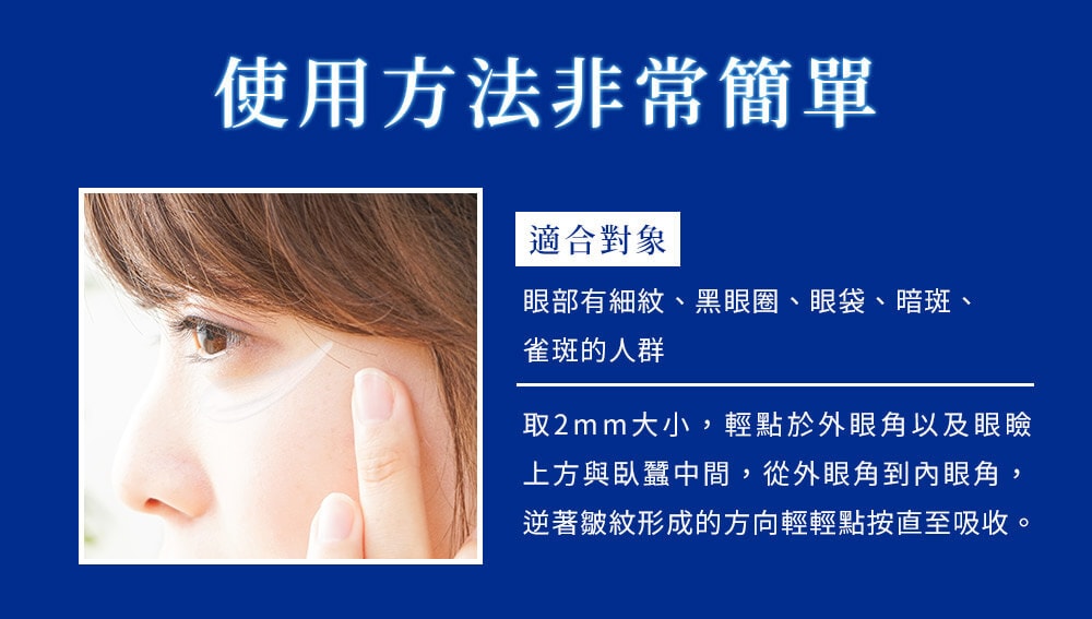 日本 DORE DORE 朵朵药用亮白肌丽眼唇霜 30g
