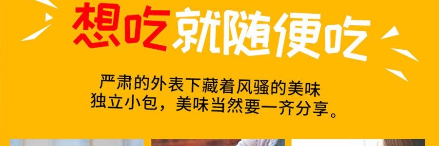 五贤斋 酱爆素牛肚 豆干 100g