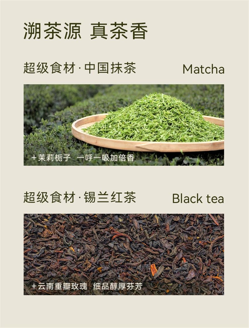 【中国直邮】 哦唛福 椰花姜枣轻乳茶  轻卡高蛋白 冲饮小包奶茶粉速溶冲泡专用茶包 126g/袋