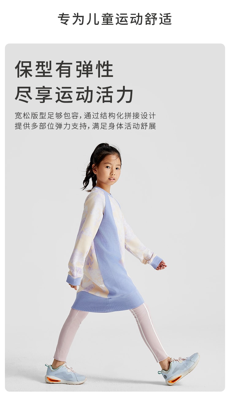 【中国直邮】moodytiger女童Cotton Power圆领连衣裙 粹色黄 140cm