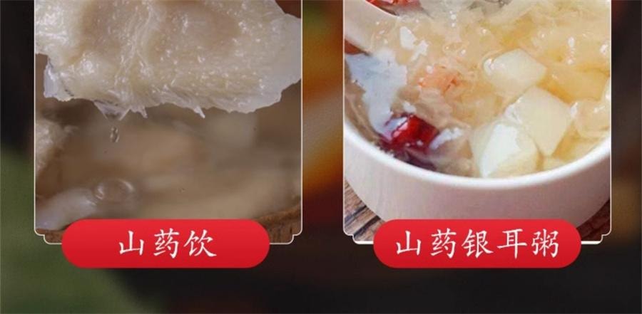 【中國直郵】 張寶山 正宗河南溫縣焦作壚土鐵棍山藥乾片懷淮山藥乾片乾貨中藥材 柳葉片250g/罐