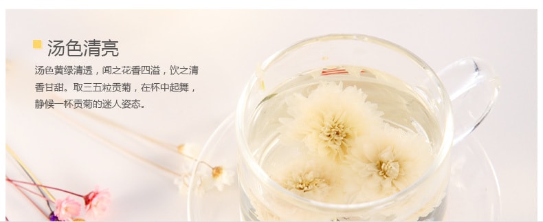 Dried Chrysanthemi Flos Ju Hua Chrysanthemum Flowers 50g