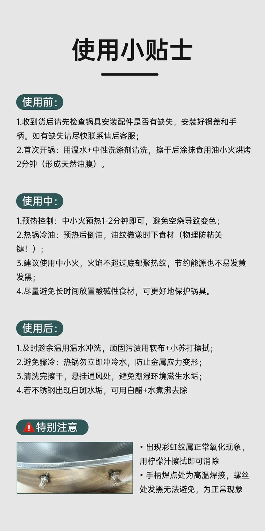【好锅不娇气 ⭐同等品质价更低】王源吉子品牌 吉盛 32cm不锈钢蜂窝炒锅 物理不粘 316不锈钢 蜂窝纹理 可立盖 电磁炉炒锅