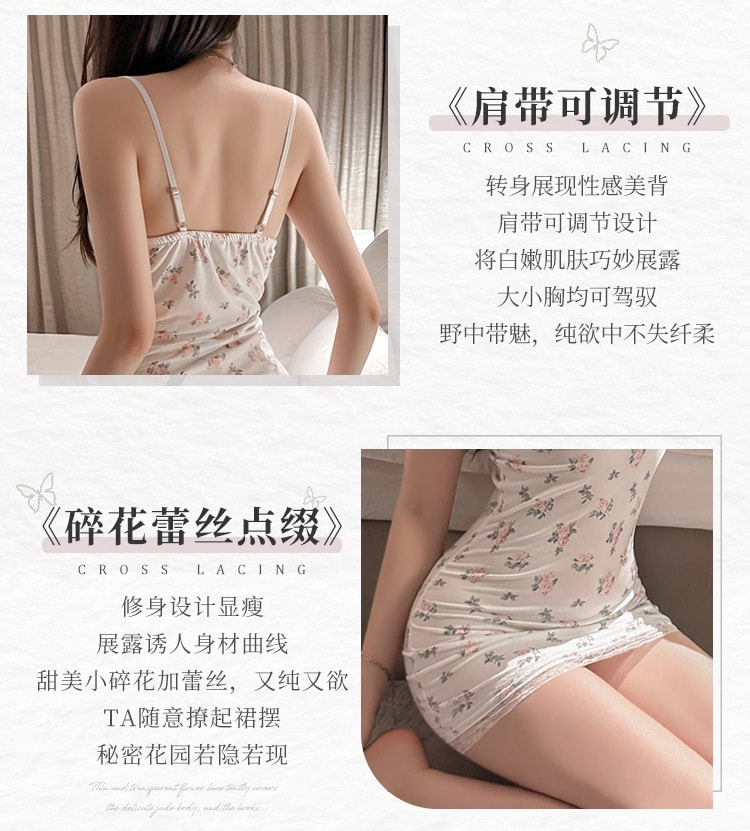 【中國直郵】霏慕 茶藝甜美碎花洋裝情趣內衣性感純欲露溝吊帶睡衣