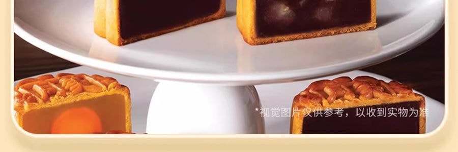 香港美心 金枫秋意月饼礼盒  6枚入 420g【全美超低价】【现货】【中秋礼盒】【栗子豆沙+豆沙+紫薯+莲蓉白蛋黄+蛋黄莲蓉+紫薯】