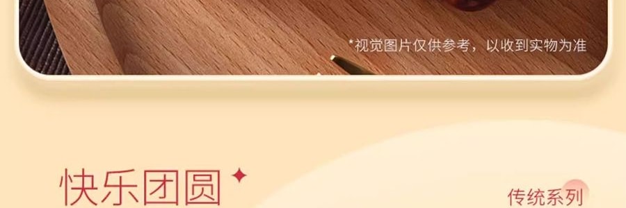 香港美心 金枫秋意月饼礼盒  6枚入 420g【全美超低价】【现货】【中秋礼盒】【栗子豆沙+豆沙+紫薯+莲蓉白蛋黄+蛋黄莲蓉+紫薯】