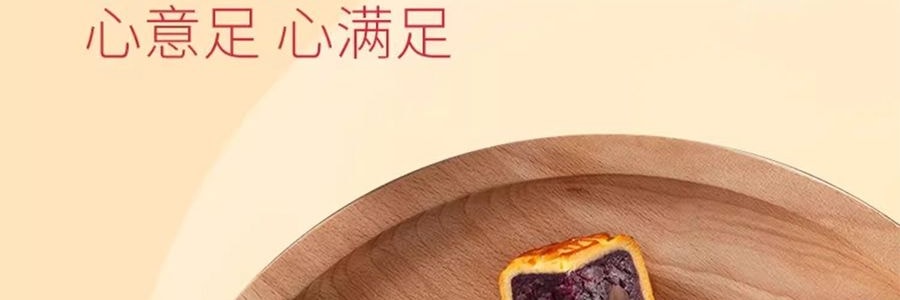 香港美心 金枫秋意月饼礼盒  6枚入 420g【全美超低价】【现货】【中秋礼盒】【栗子豆沙+豆沙+紫薯+莲蓉白蛋黄+蛋黄莲蓉+紫薯】