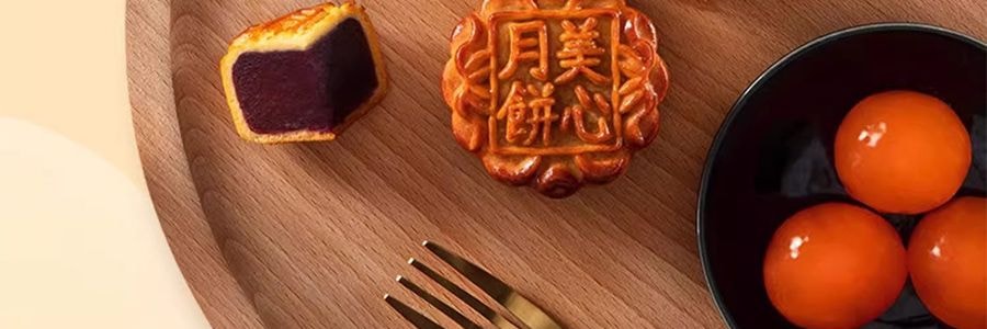 香港美心 金枫秋意月饼礼盒  6枚入 420g【全美超低价】【现货】【中秋礼盒】【栗子豆沙+豆沙+紫薯+莲蓉白蛋黄+蛋黄莲蓉+紫薯】