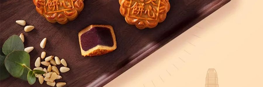 香港美心 金枫秋意月饼礼盒  6枚入 420g【全美超低价】【现货】【中秋礼盒】【栗子豆沙+豆沙+紫薯+莲蓉白蛋黄+蛋黄莲蓉+紫薯】