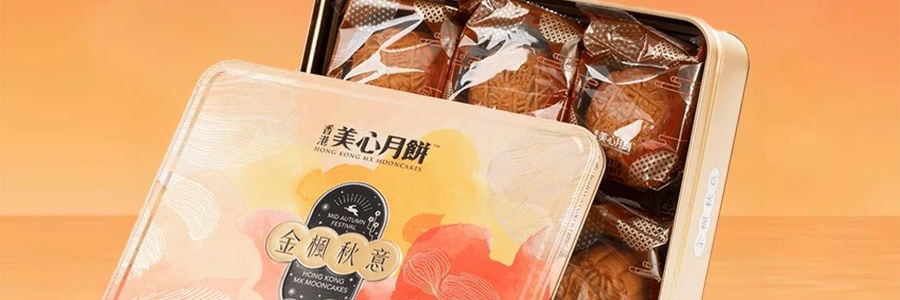香港美心 金枫秋意月饼礼盒  6枚入 420g【全美超低价】【现货】【中秋礼盒】【栗子豆沙+豆沙+紫薯+莲蓉白蛋黄+蛋黄莲蓉+紫薯】