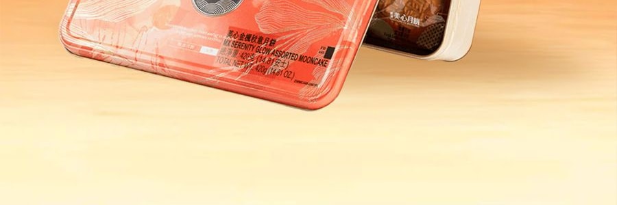 香港美心 金枫秋意月饼礼盒  6枚入 420g【全美超低价】【现货】【中秋礼盒】【栗子豆沙+豆沙+紫薯+莲蓉白蛋黄+蛋黄莲蓉+紫薯】