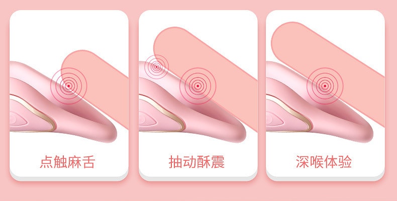 【中國直郵】艾萊特震動棒 成人用品 淡粉紅色