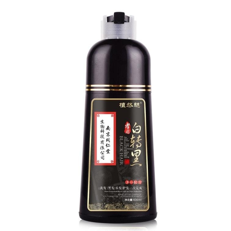 【中国直邮】  南京同仁堂 一支黑染发剂洗发染发膏 500ml 自然黑色1瓶