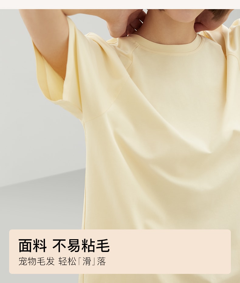 【中國直郵】ubras睡衣雲棉套頭短袖套裝(帶杯)-杏子灰色-L