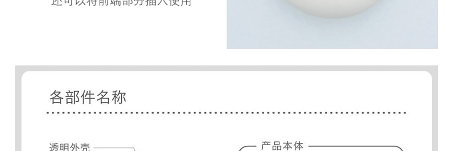 日本TENGA典雅 IROHA YUKI  女用舒适高潮调情振动按摩器 雪人白色 成人用品