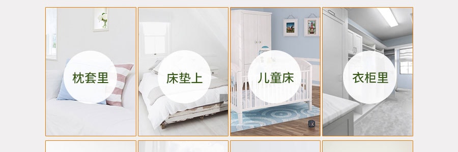 日本UYEKI 专业防螨虫除螨贴 家用床上衣柜使用 3枚入 90cmX78cm 孕妇婴儿可用 过敏痘痘克星 持续作用6个月