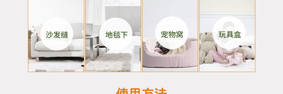 【日本直邮】日本UYEKI 专业防螨虫除螨贴 家用床上衣柜使用 3枚入