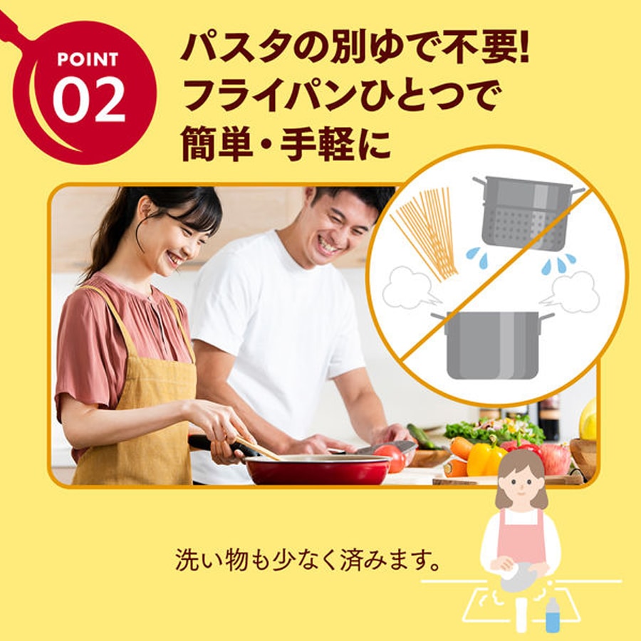 【日本直邮】日本 AJINOMOTO 味之素 意大利面 调味料 和风酱油味 固体型 4块 39g