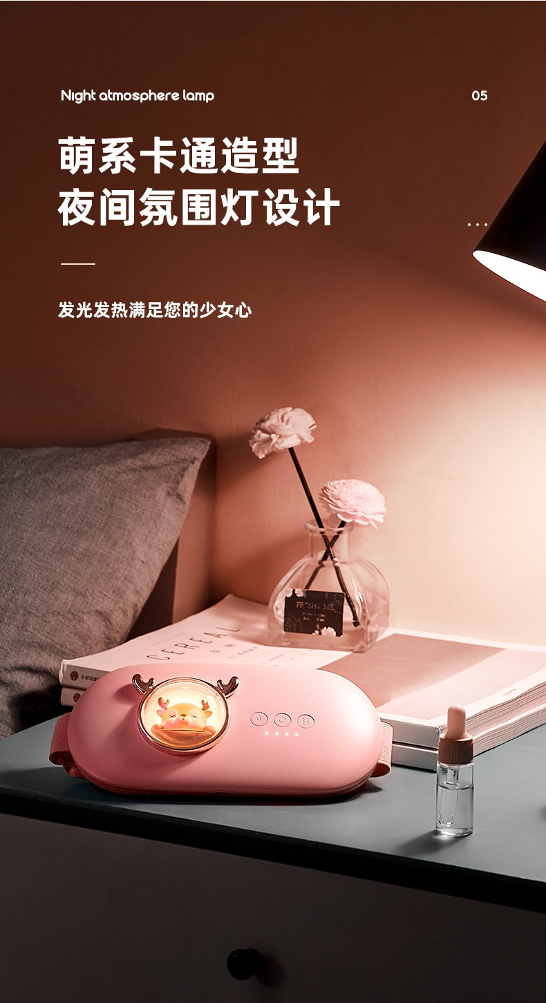 【中国直邮】 Coopever 暖宫腰带女生月经期暖肚大姨妈痛肚子疼神器发热护腰痛经保暖 粉色