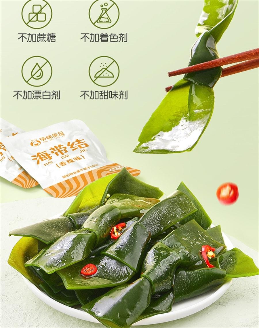 【中国直邮】 孕味食足 孕妇香辣海带结 即食孕期可以吃的解馋辣味小吃零食 150g/袋