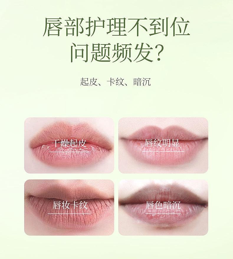 Goodnight Lip Mask Honey Lip Mask Moisturizing And Hydrating-Lemon 5g 1Box