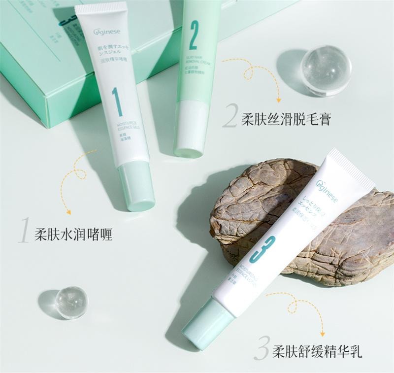 【中国直邮】 欧橘 女士唇部脱毛膏去小胡子须  60g 1盒