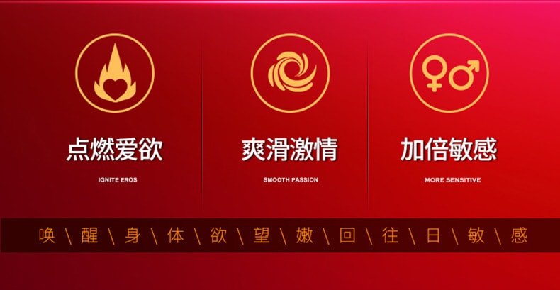 【中国直邮】交悦  调情 女性快感增强液 房事情趣用品 10ml 