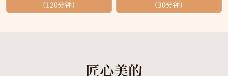 MIDEA美的 高端智能IH电饭煲电饭锅 8大预设菜单 多层厚釜内胆 3L 