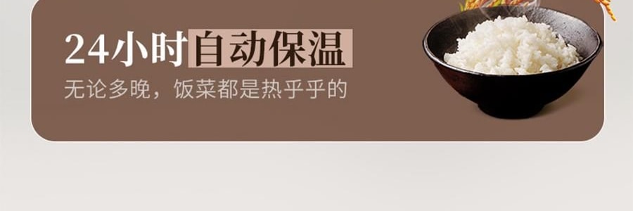 MIDEA美的 高端智能IH电饭煲电饭锅 8大预设菜单 多层厚釜内胆 3L 