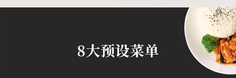 MIDEA美的 高端智能IH电饭煲电饭锅 8大预设菜单 多层厚釜内胆 3L 
