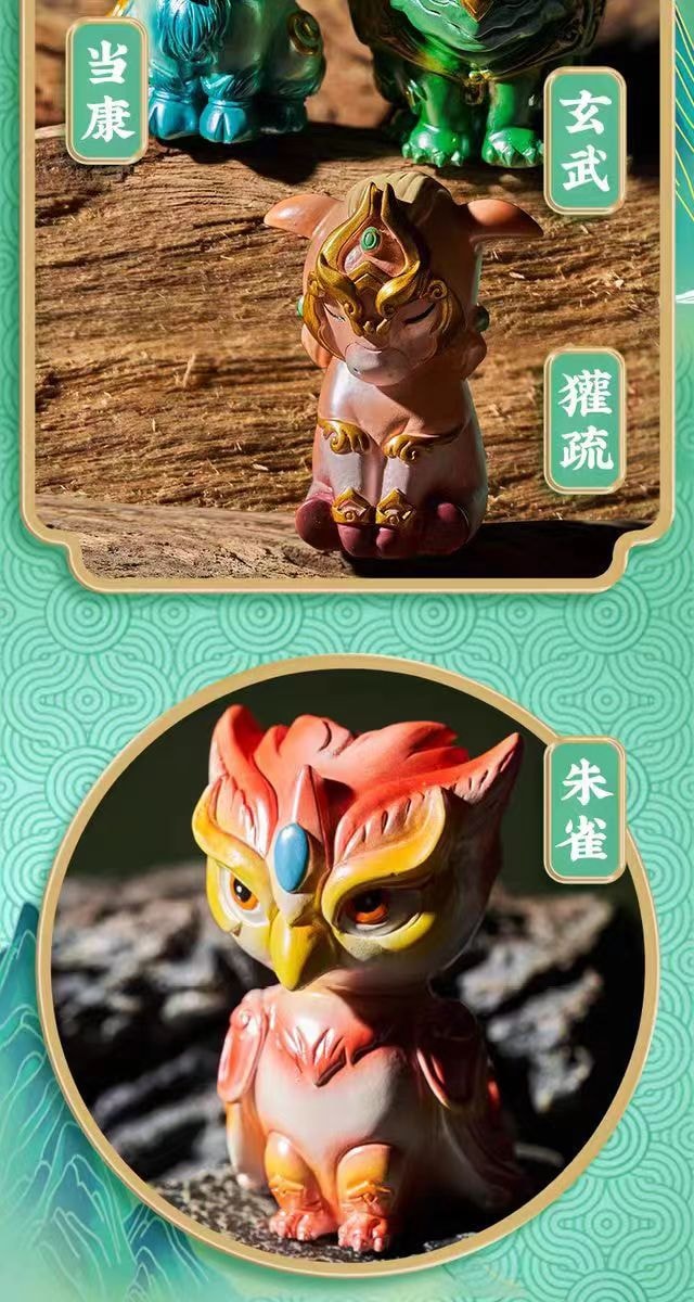 【中国直邮】FOXTAIL 山海经上古神兽 考古挖掘盲盒挖土手工diy益智玩具-全套九款 1件|*预计到达时间3-4周