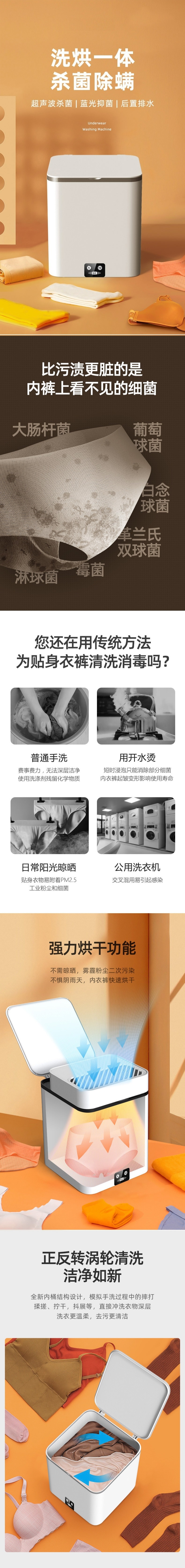 【中國直郵】艾德勒半自動迷你小洗衣機 白色(單機不含烘乾) 寶寶專用內衣褲襪子清洗一體機