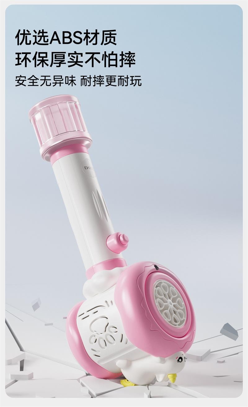 【中国直邮】 嫚熙 泡泡机 儿童手持式魔法棒吹泡泡玩具全自动电动泡泡枪 梦幻粉 1件