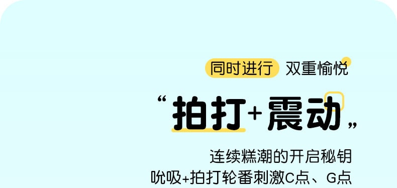 【中國直郵】來樂 萌貓av震動棒雙頭按摩棒USB充電內外雙震女性用品