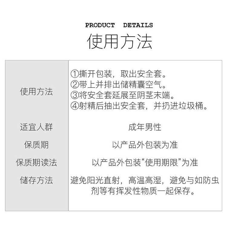 商品图片
