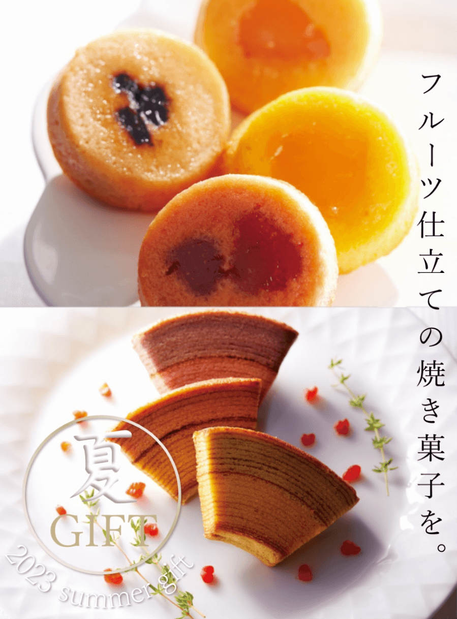 【日本直邮】Takano新宿高野玛德琳小蛋糕及年轮蛋糕卷礼盒