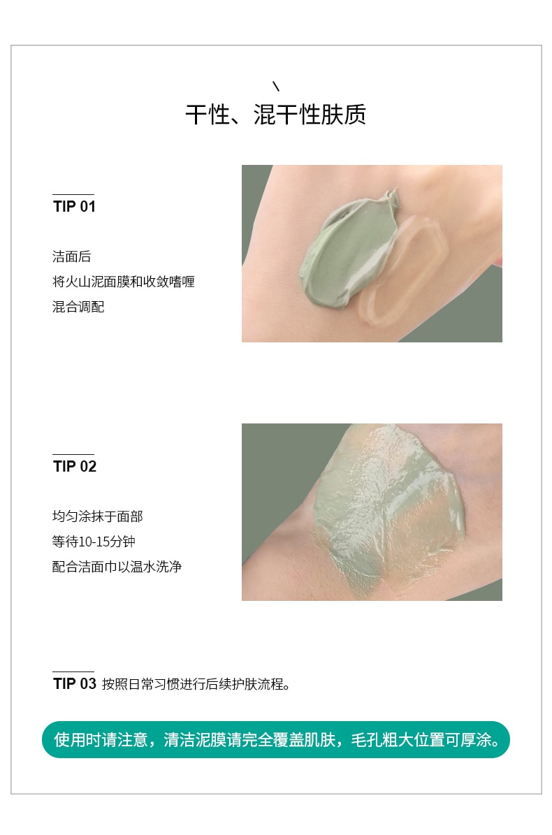 [中国直邮]芙芙Fulfil 清颜收敛火山泥两部曲 清颜净透泥膜7g*10个+清颜收敛啫哩3g*10个 清洁面膜套装 源自法国奥弗涅火山泥 多重植物精粹提取专利技术 净澈收敛毛孔 深度清洁 1盒装
