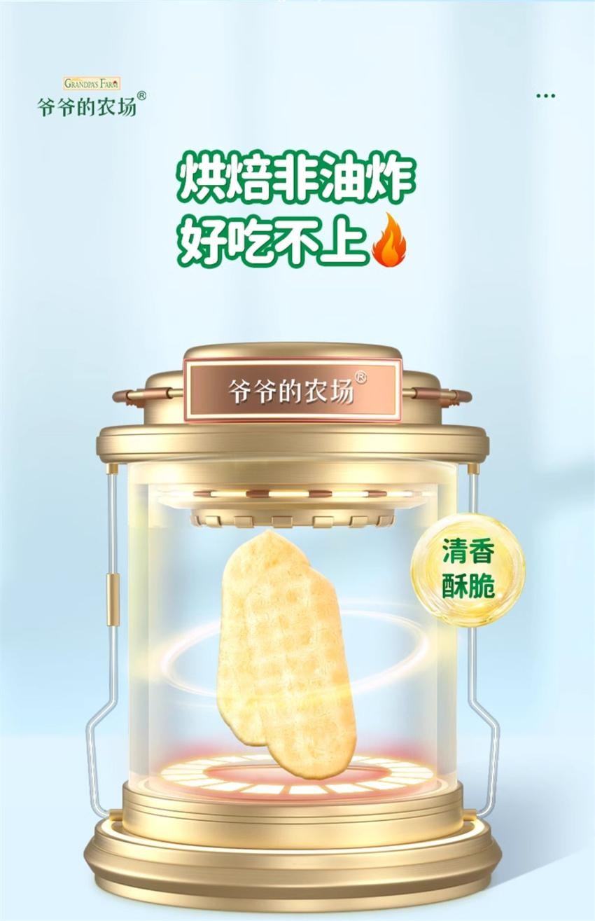 【中国直邮】 爷爷的农场 稻鸭香米饼-紫薯味 婴幼儿宝宝零食 特添钙+维生素B1磨牙棒饼干 32g/盒(明星代言-刘涛)