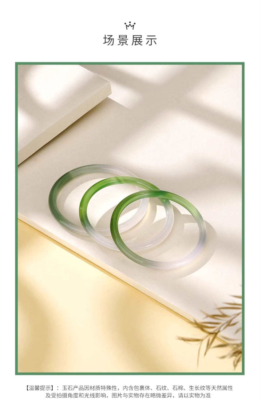 【中国直邮】 周大生 半山半水叮当镯国风细条玉髓玛瑙手镯子送女友生日礼物  56圈口