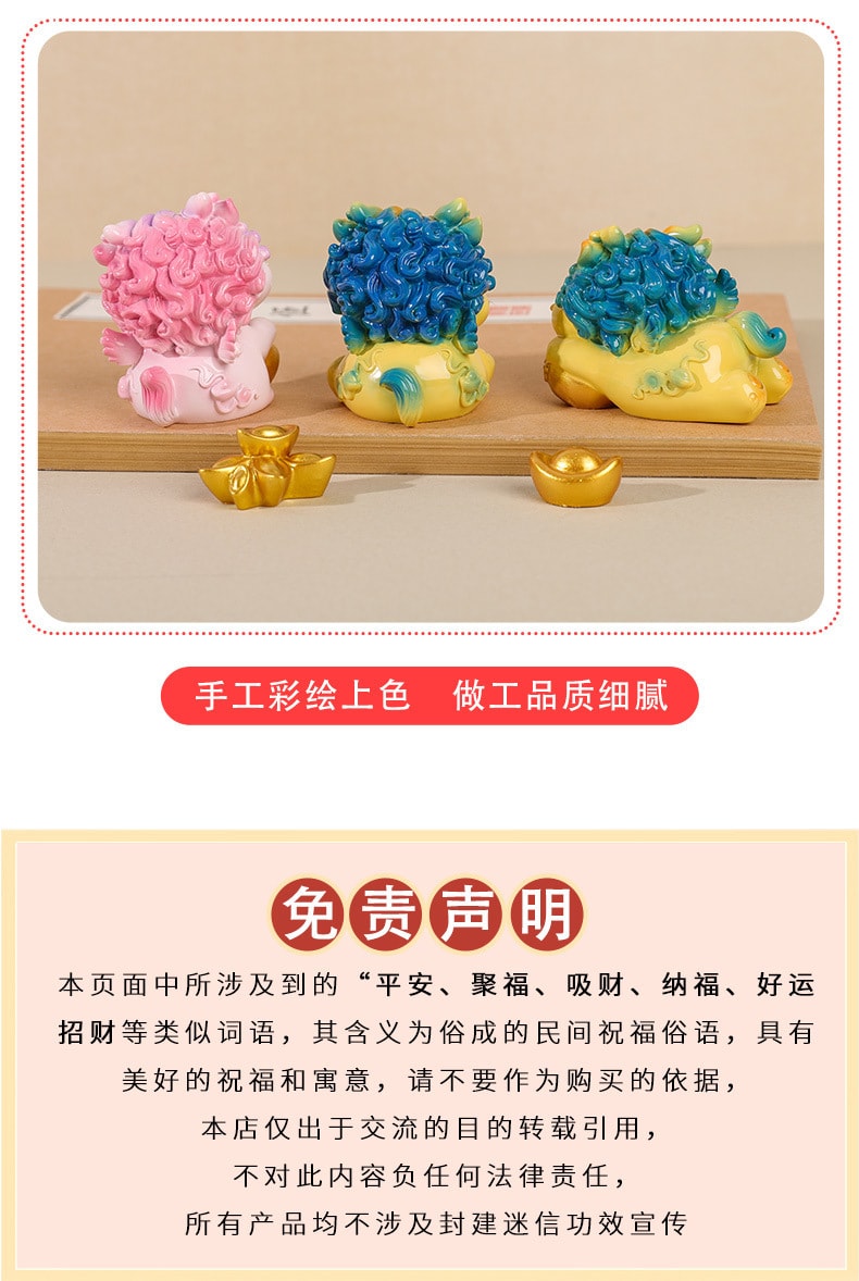 【中国直邮】  LORDUPHOLD 高档聚福貔貅汽车摆件用品  大号黄色A款